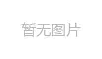 講一講鋼結(jié)構(gòu)的發(fā)展史