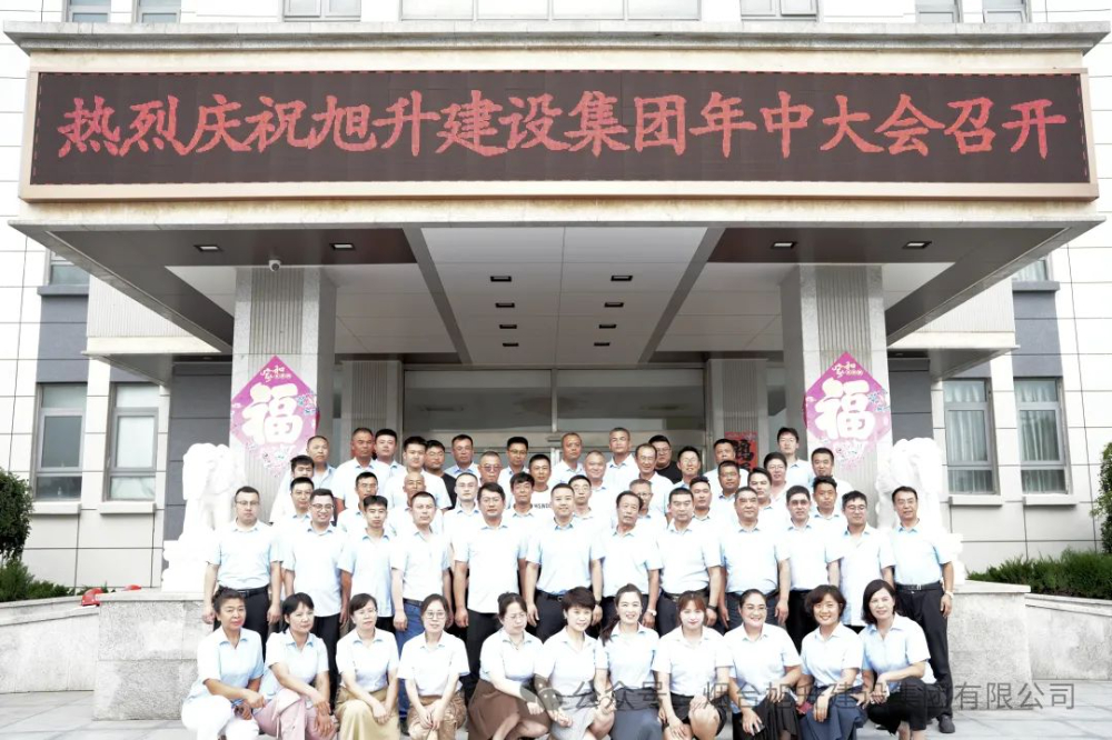 行至半山快馬加鞭；船到中流奮楫爭(zhēng)先